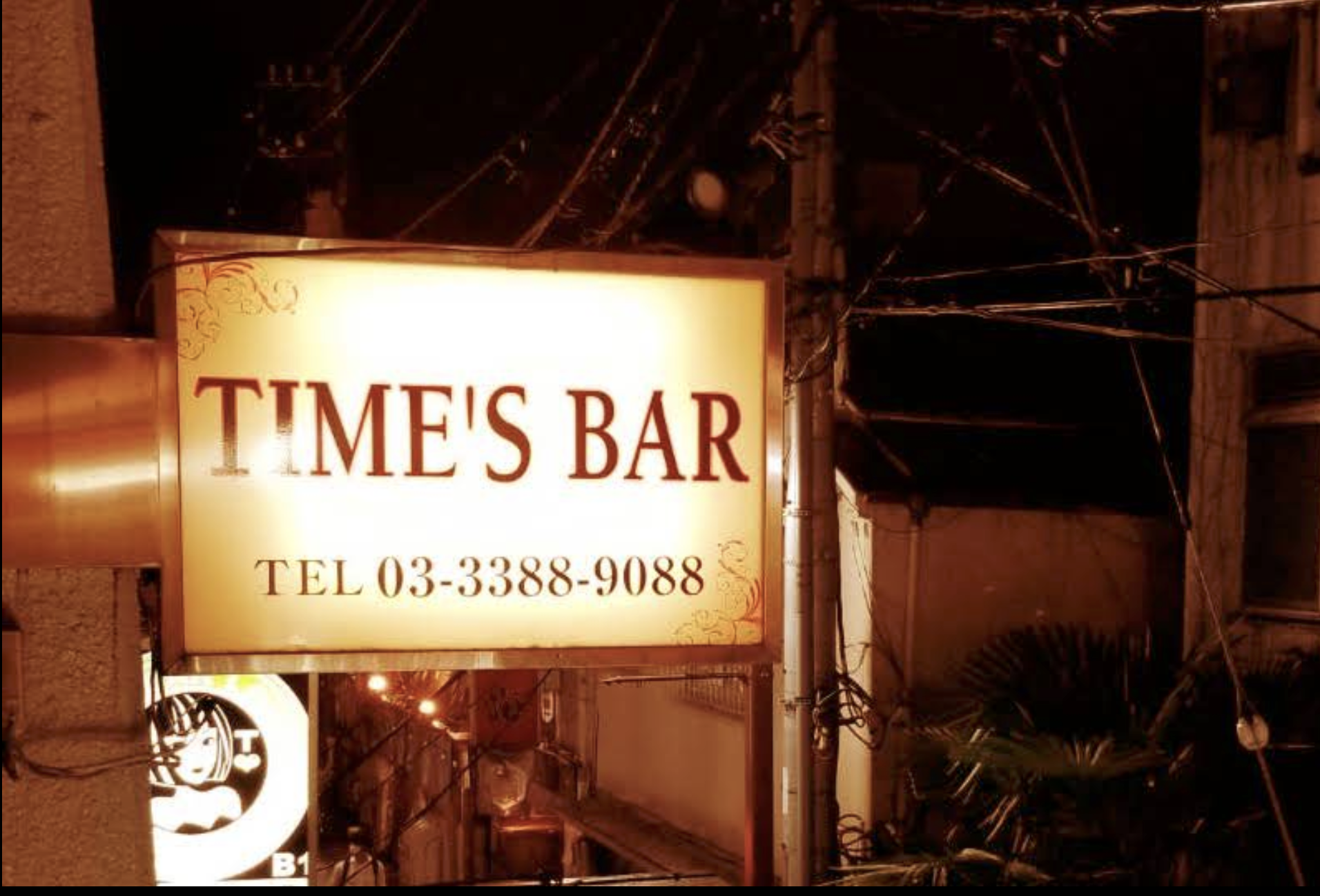 TIME'S BAR